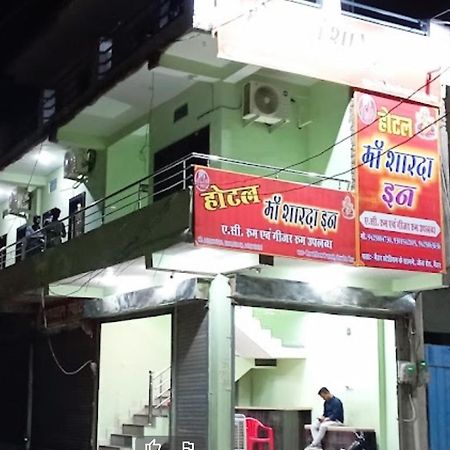Maa Sharda Inn Hotel Maihar Esterno foto