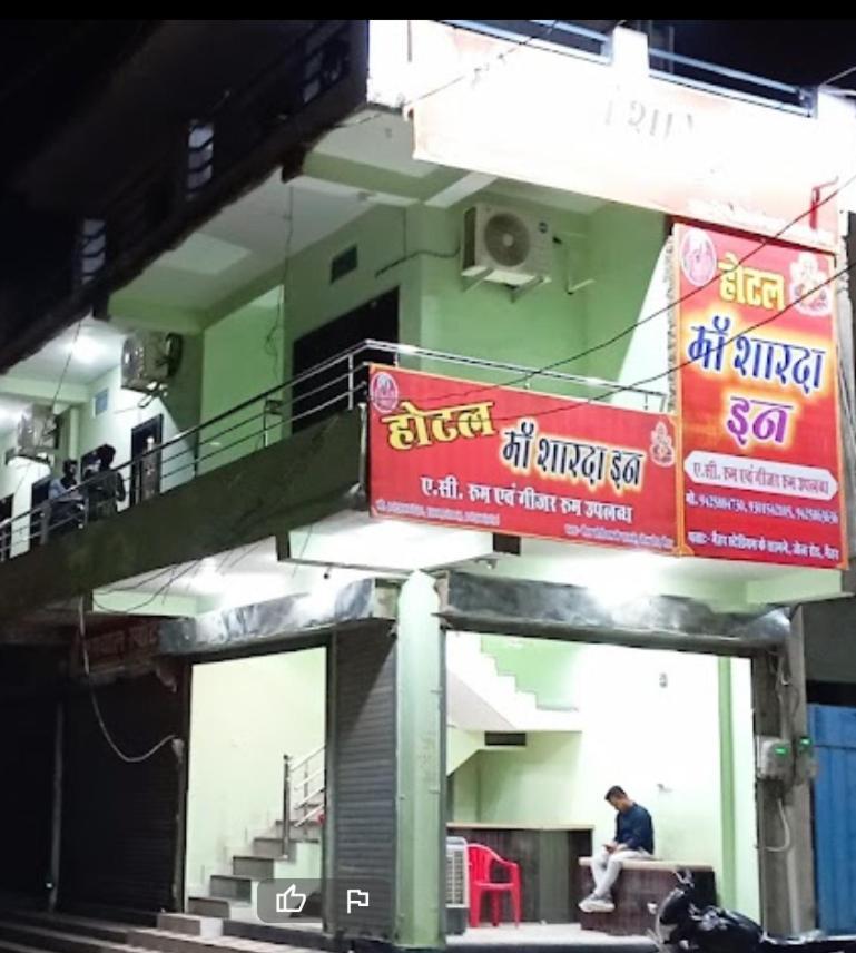 Maa Sharda Inn Hotel Maihar Esterno foto